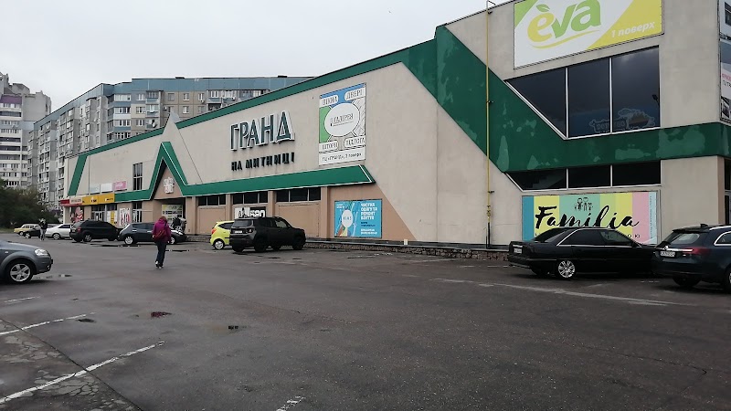 Гранд на Митниці