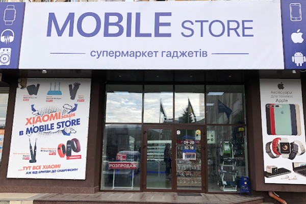 Mobile Store супермаркет гаджетів