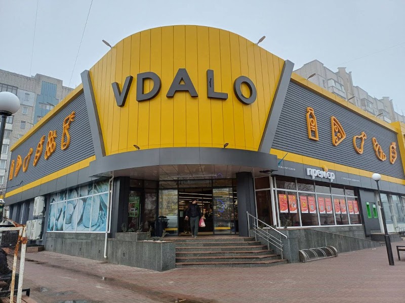 Vdalo