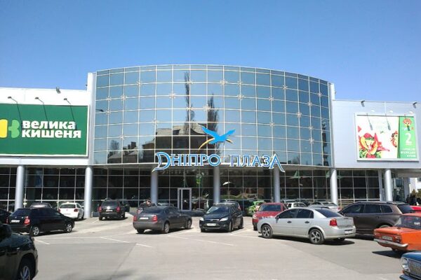 “Dnipro Plaza”