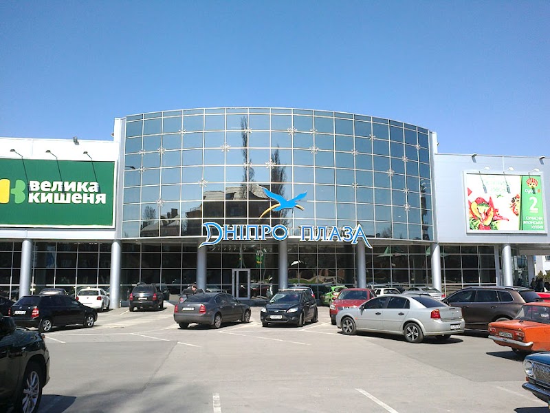 “Dnipro Plaza”