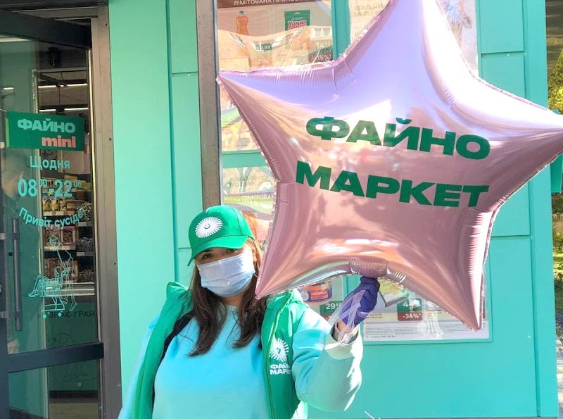 Файно Маркет