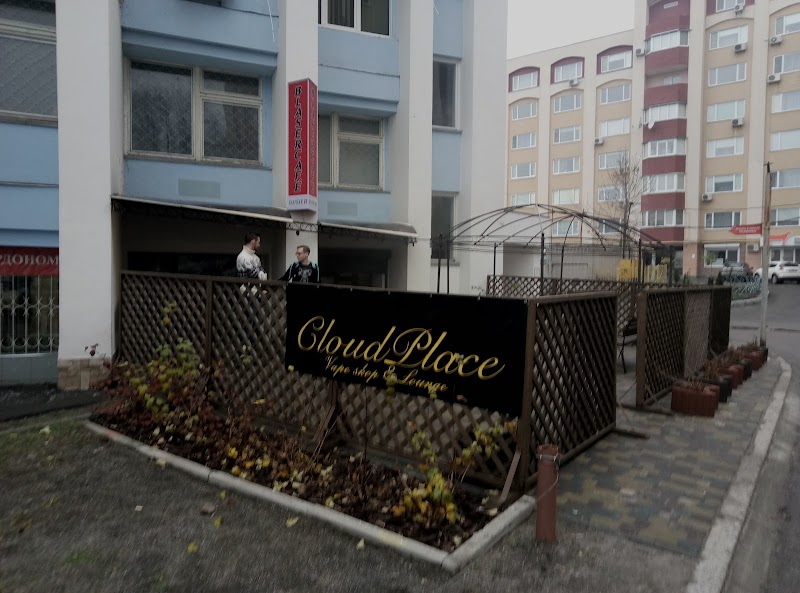Cloud Place Vape shop & Lounge | Вейп Шоп Черкаси
