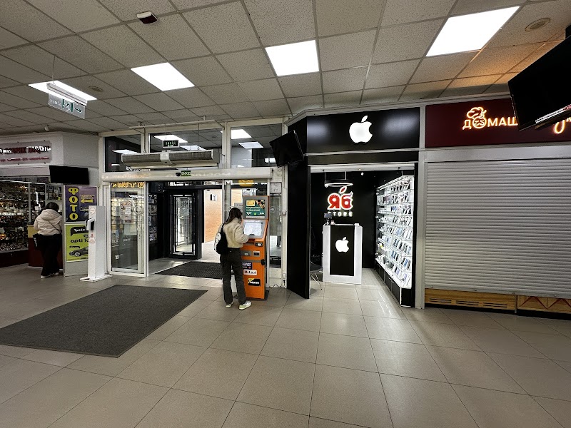 ЯБ Store