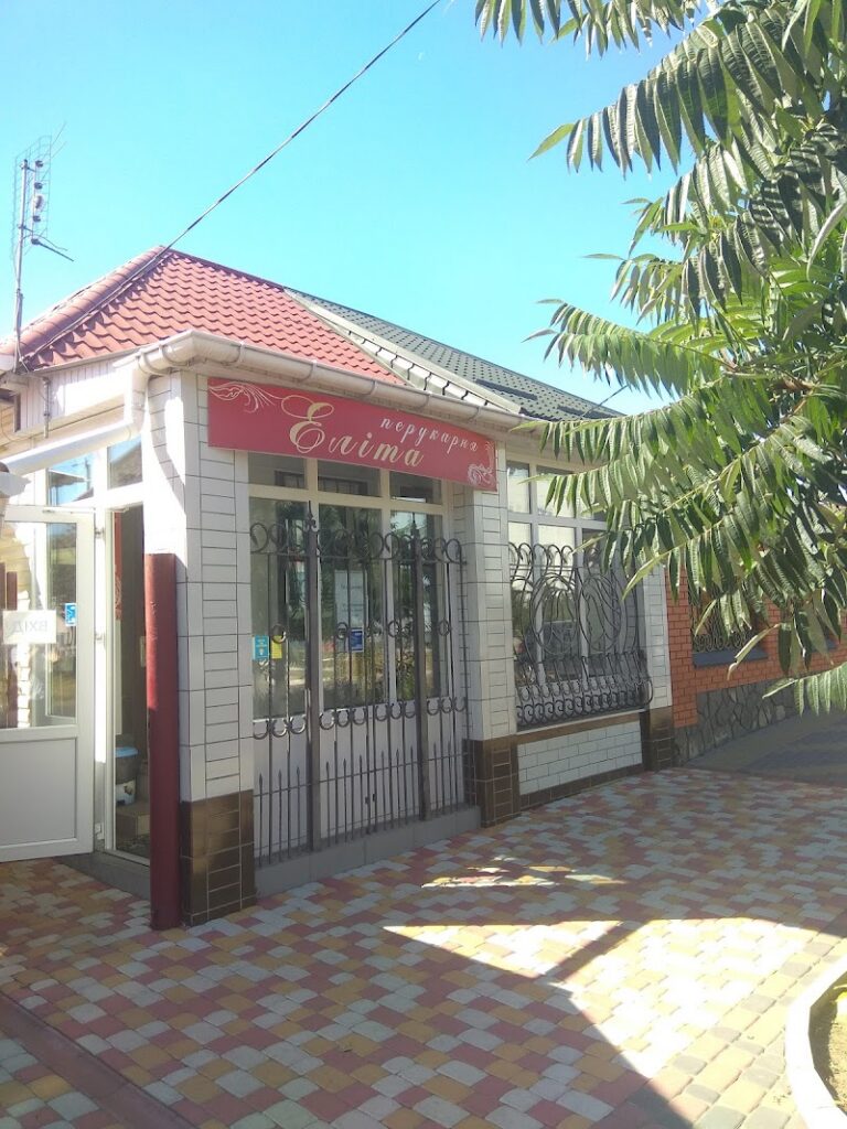 Перукарня “Еліта”