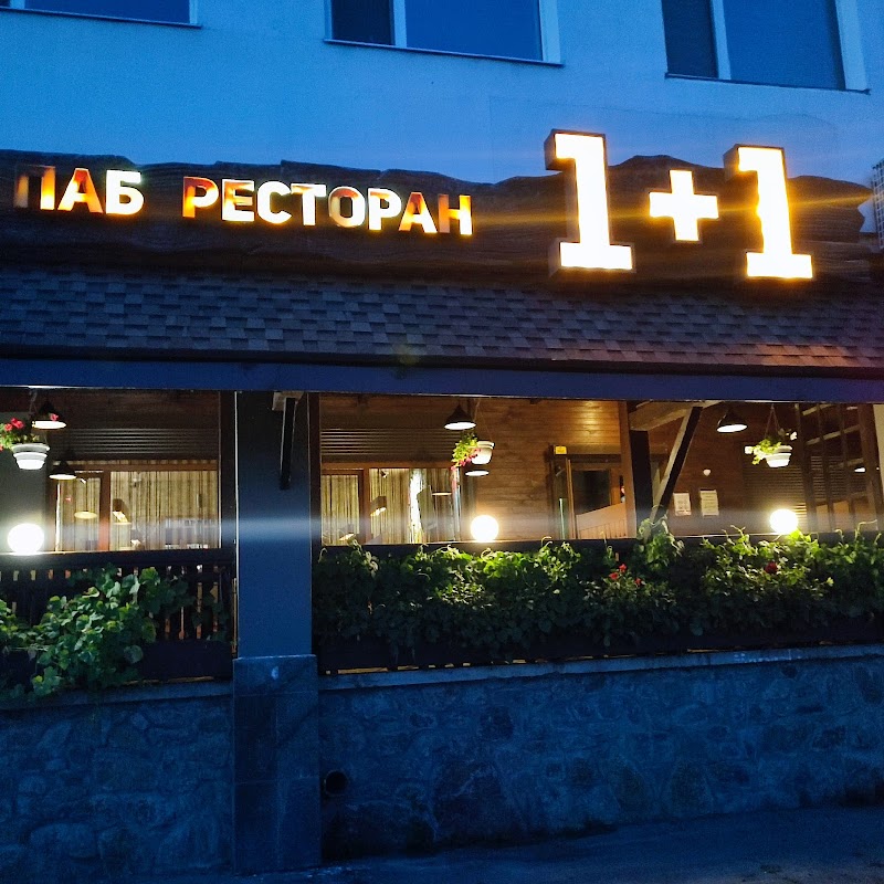 1+1