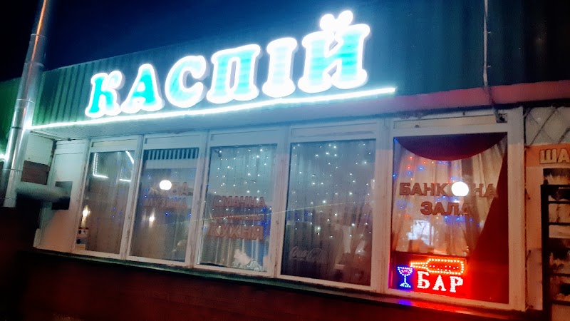 Каспій