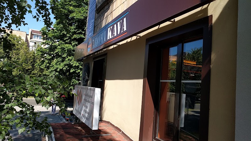 AROMA KAVA
