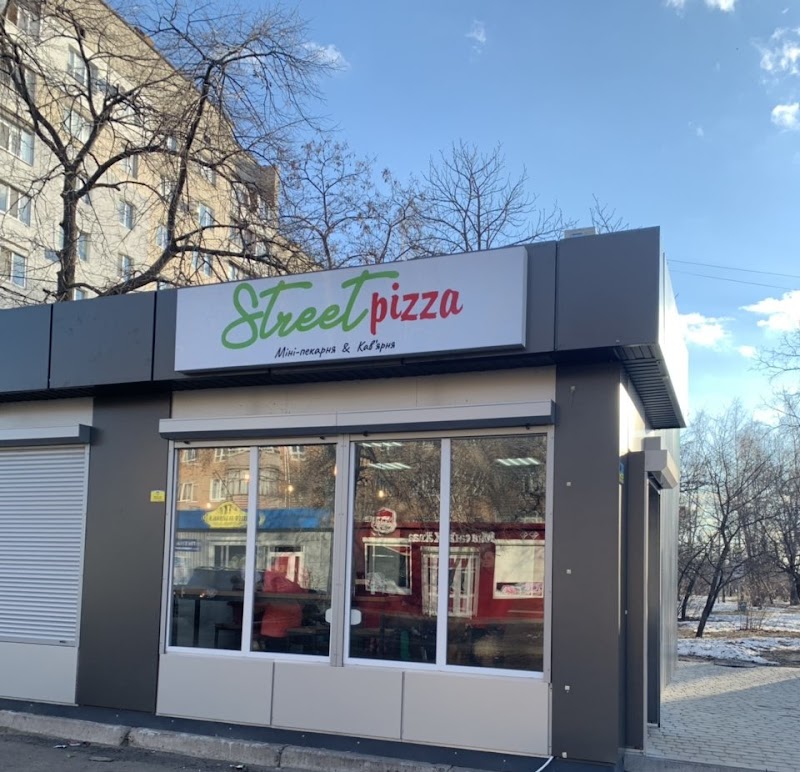 Пиццерия “Street Pizza”