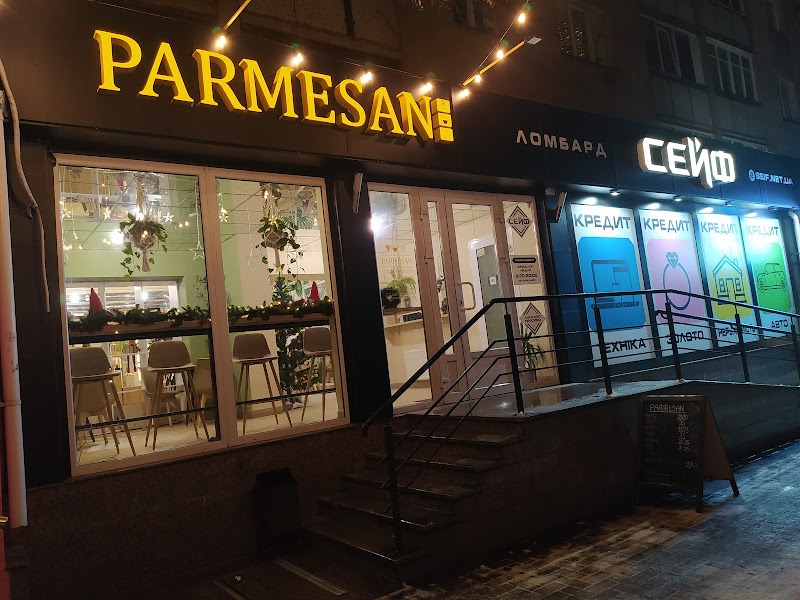 Parmesan Pizza (Пармезан Піца)