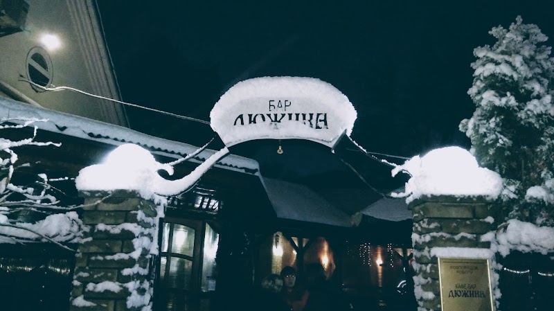 Дюжина