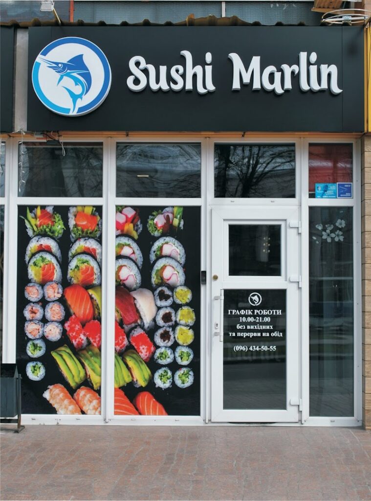 Marlin Sushi