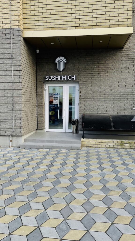 SUSHI MICHI