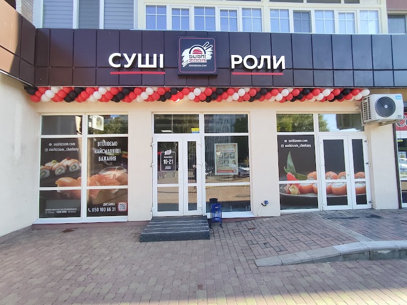 Sushizoom Черкаси