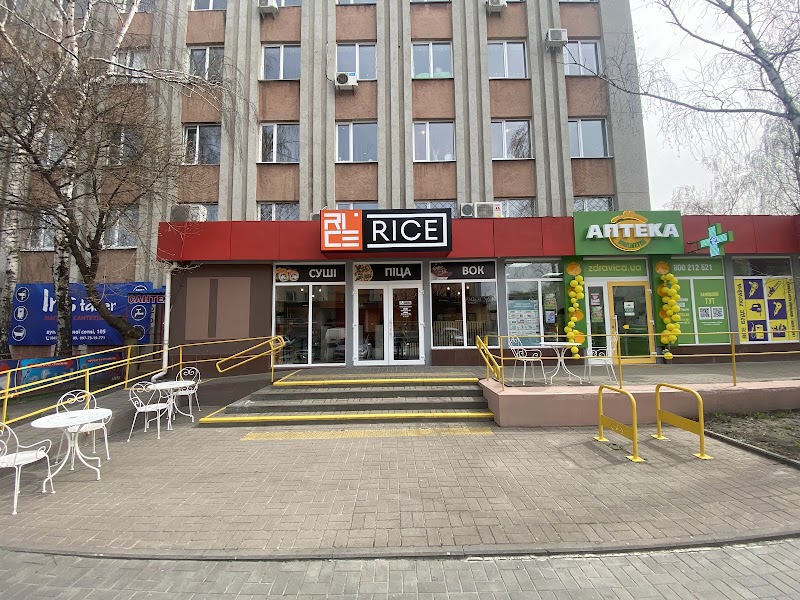 RICE доставка їжі, СУШІ, ПІЦА, ВОК