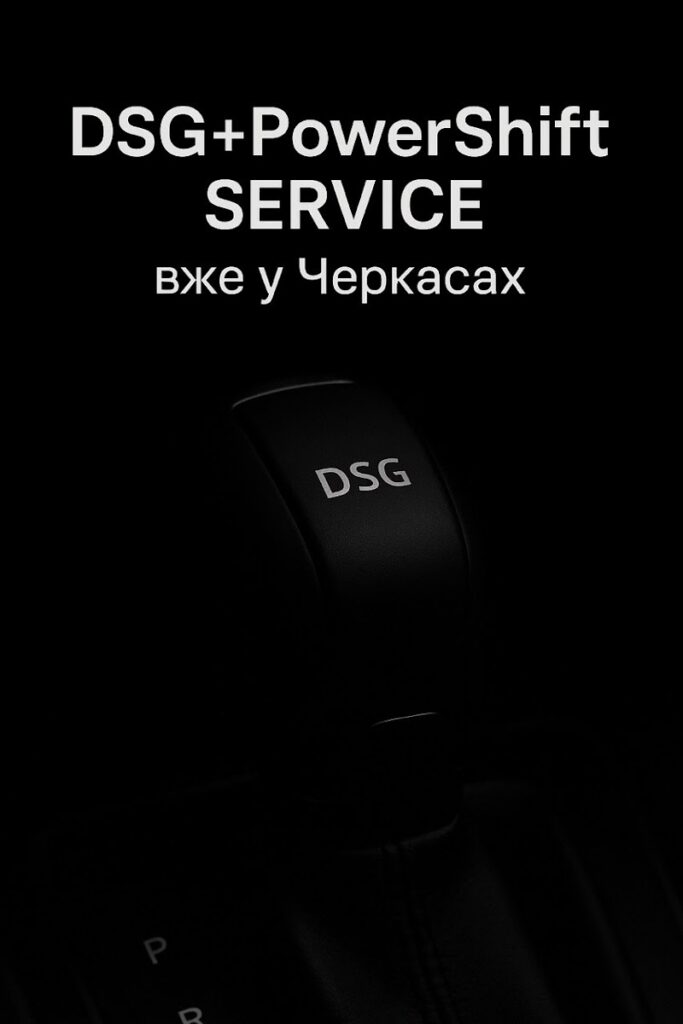 СТО SPEC-SERVICE | Ремонт АКПП · Автосвітло · Автокондиціонери