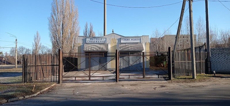 СТО