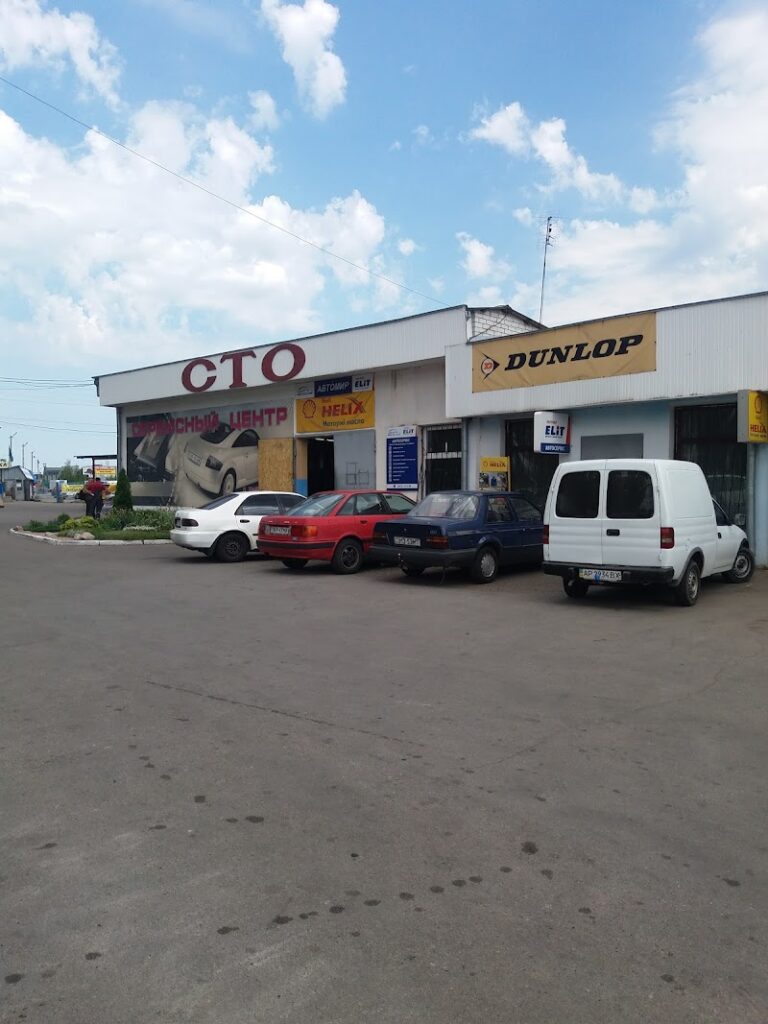 СЦ Автомир