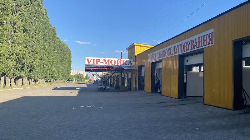 Автомийка