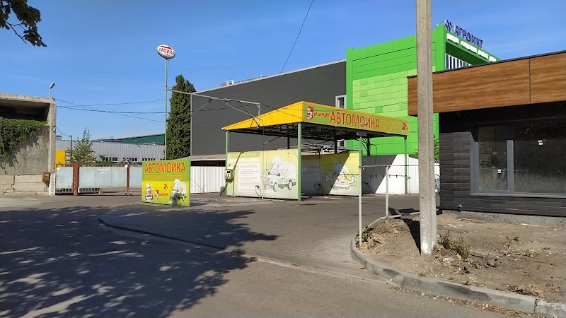 5 хвилин