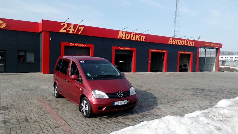 АвтоСПА