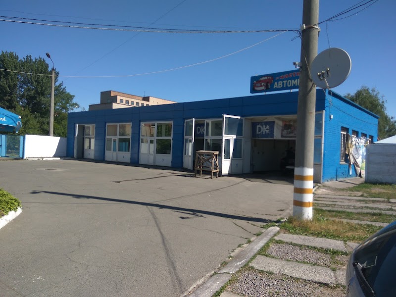 Чистюля