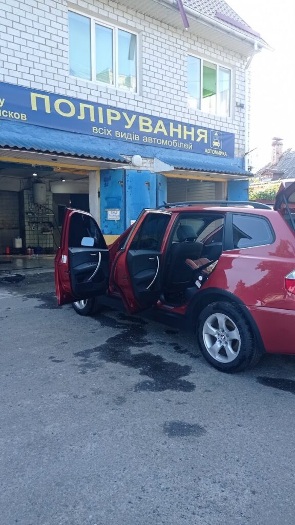Автомийка
