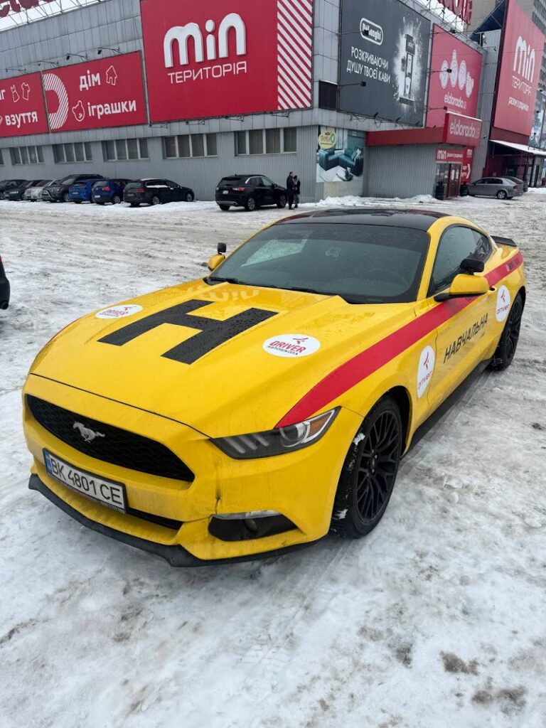 Автошкола Driver