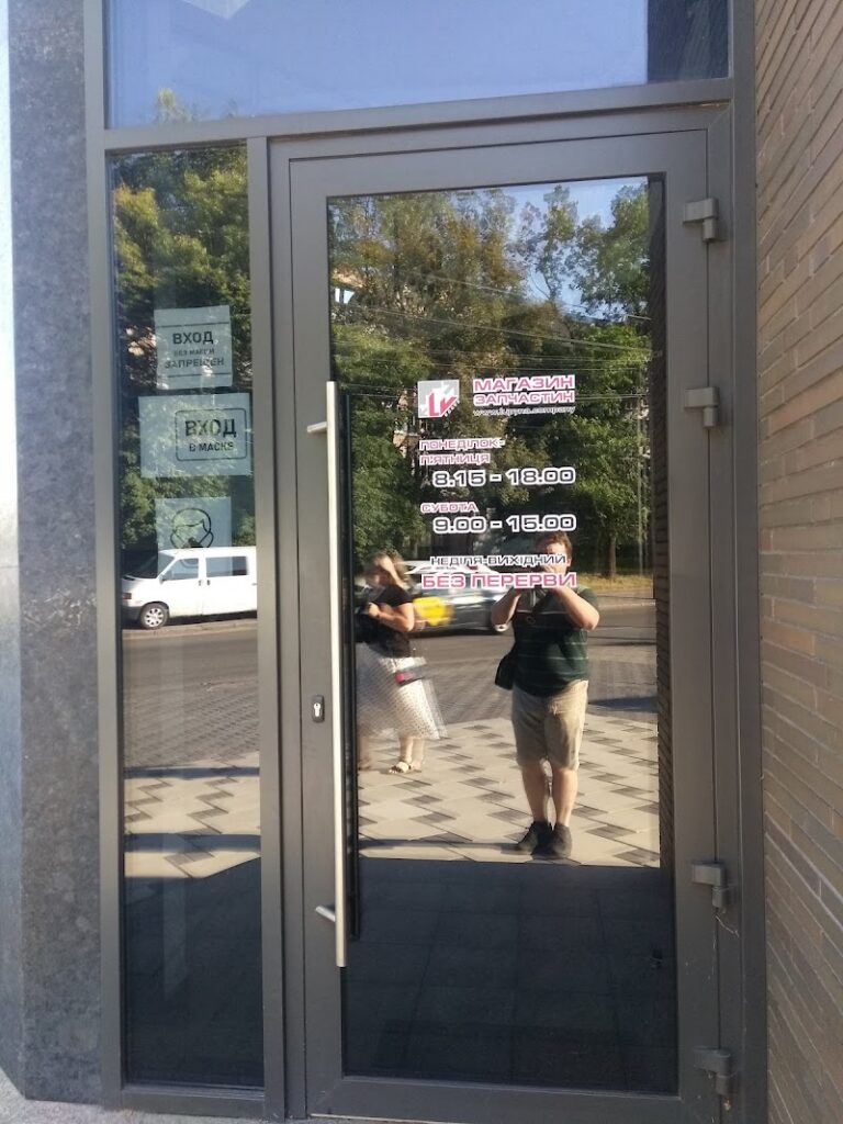 Lupyna company