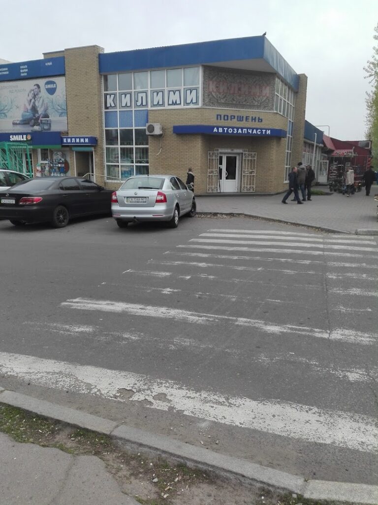 Автомагазин “Поршень”