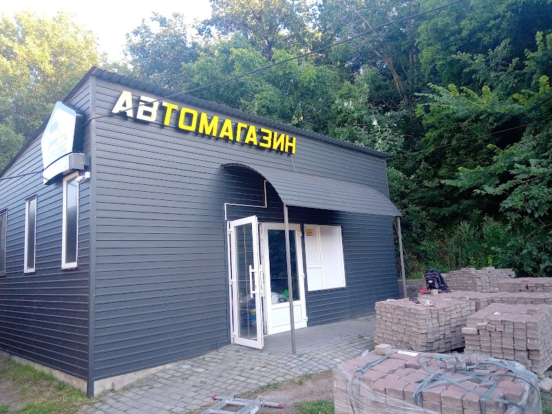 Автомагазин Auto-Doc. Запчастини для іномарок, вантажівок, тракторів. Мастила, акумулятори.