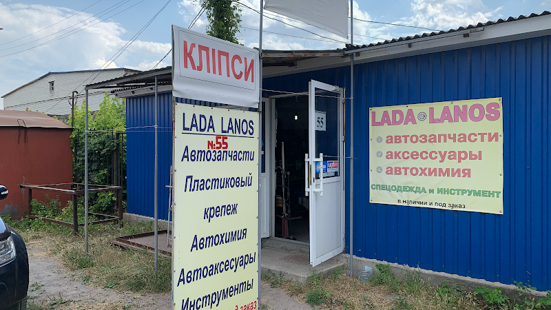 Кліпси, металеві кріплення, автозапчастини. №55.