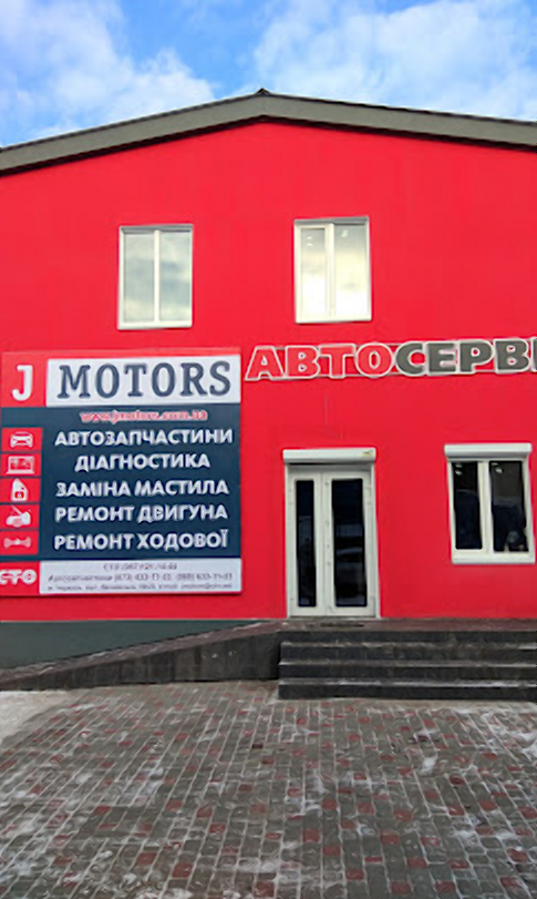 Автозапчастини Jmotors