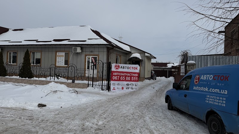 Автосток