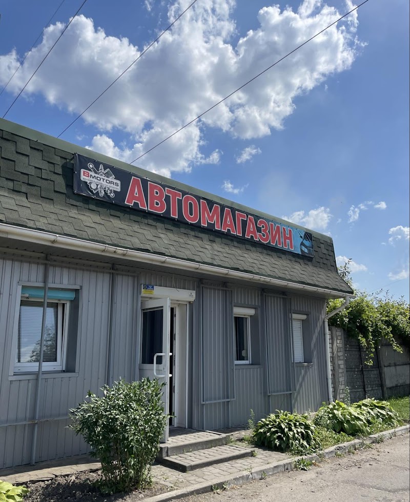 BMotors Avtoshop