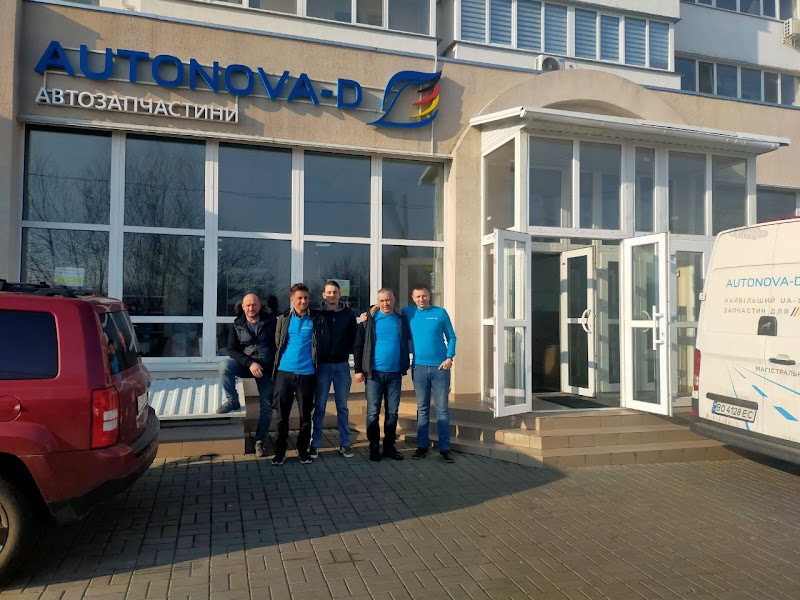 AutoNova-D (АвтоНова-Д) – Автозапчастини оптом – Черкаси