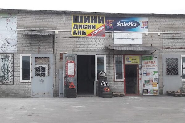 Шини Диски АКБ з Європи