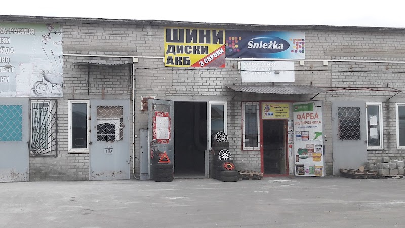 Шини Диски АКБ з Європи