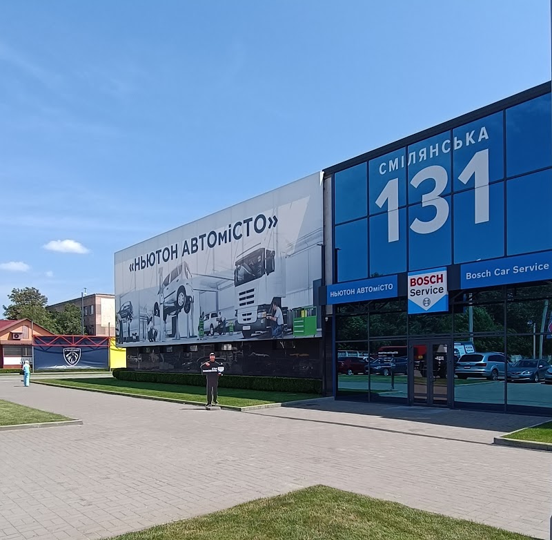 Бош Авто Сервіс Ньютон Авто Місто