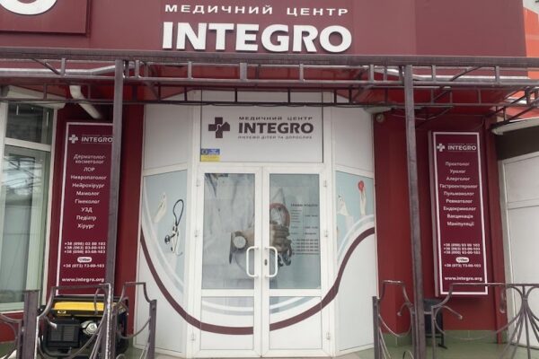 “INTEGRO”