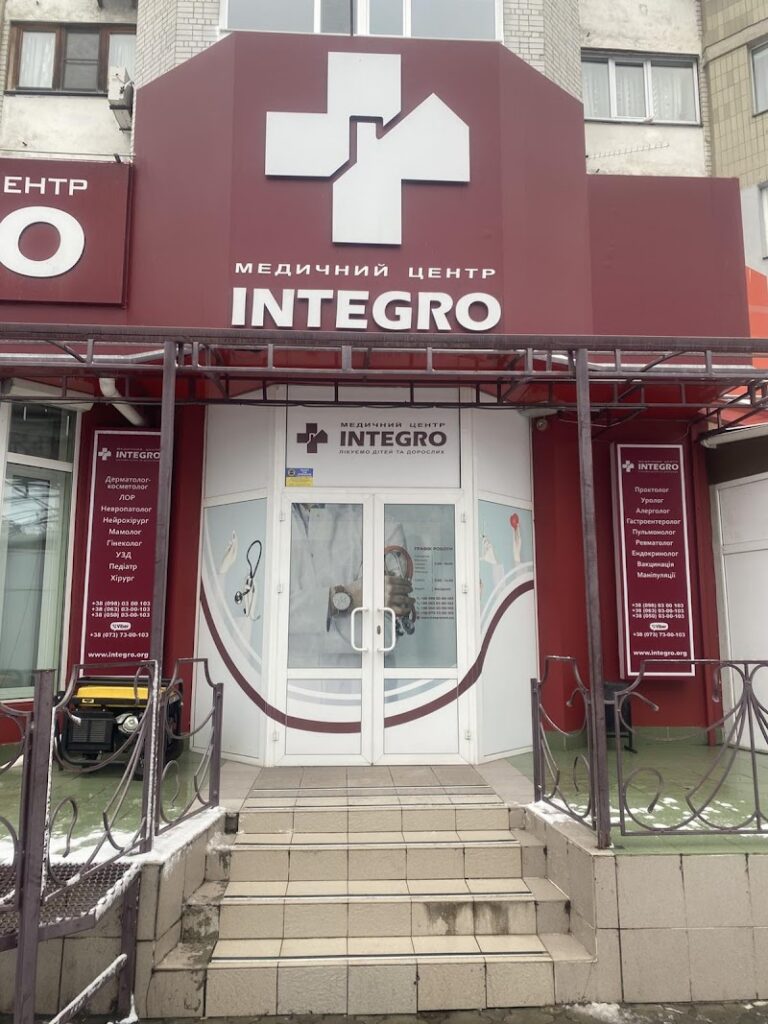 “INTEGRO”