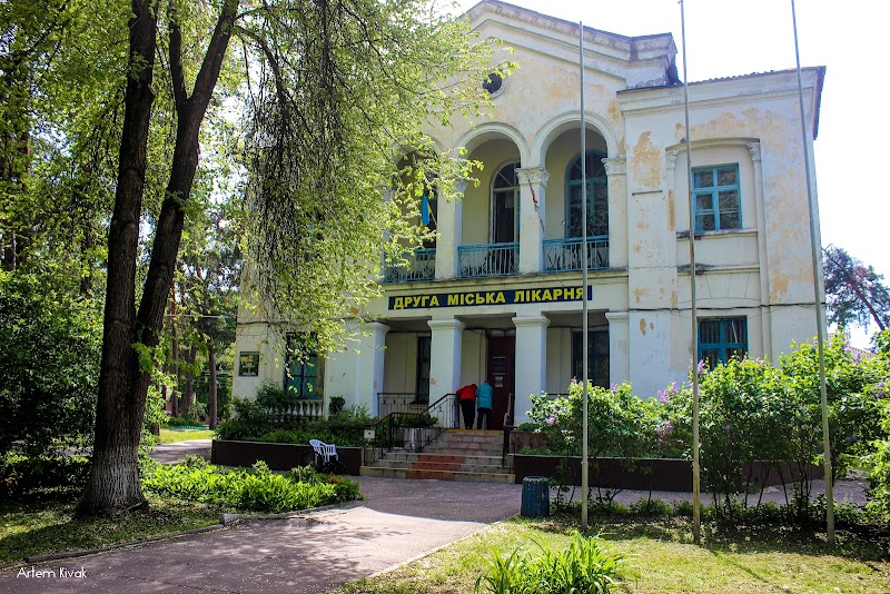 Друга міська лікарня