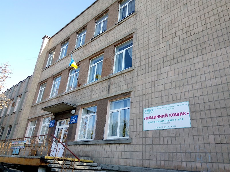 Черкаський обласний психоневрологічний диспансер