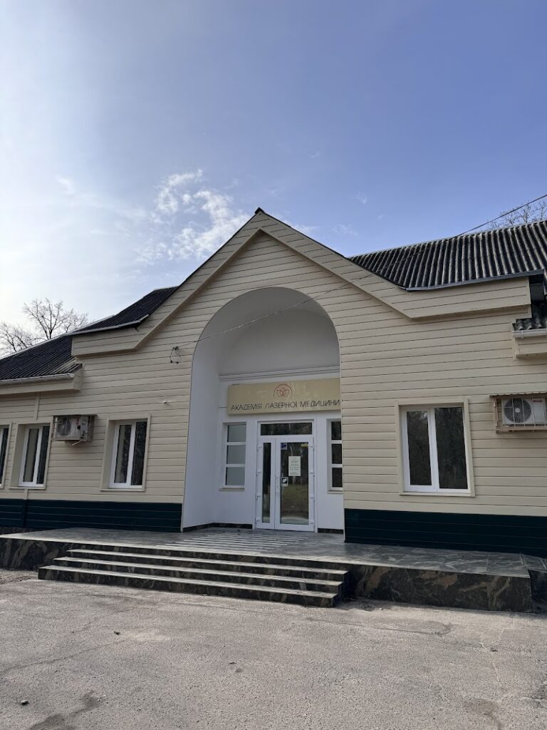 Академія Лазерної Медицини