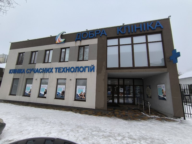 Діла