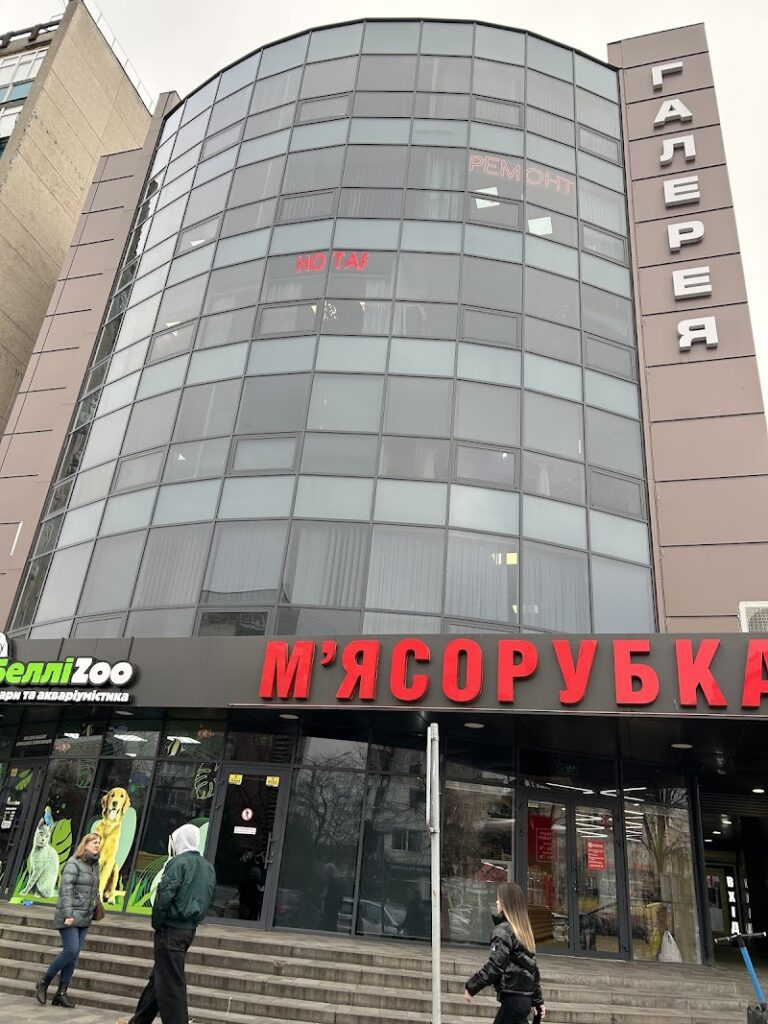 Лабсервіс