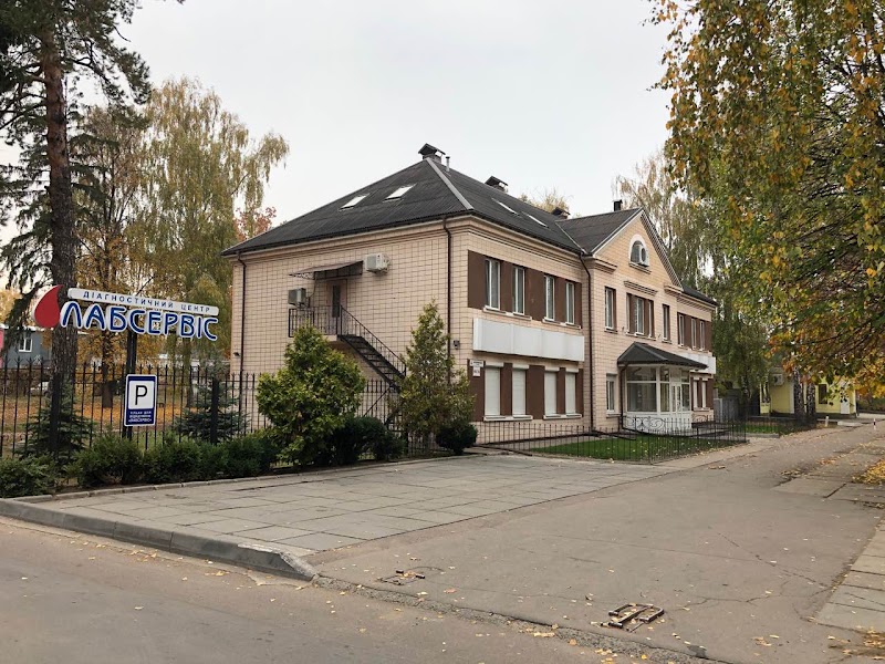 Лабсервис