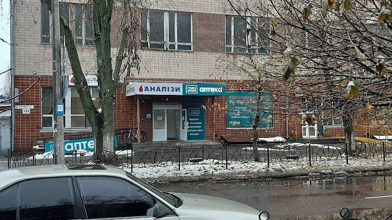 Мед-Сервіс, аналізи