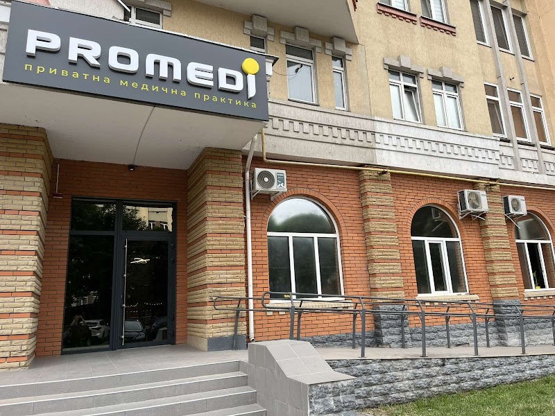 Медичний центр “Promedi”