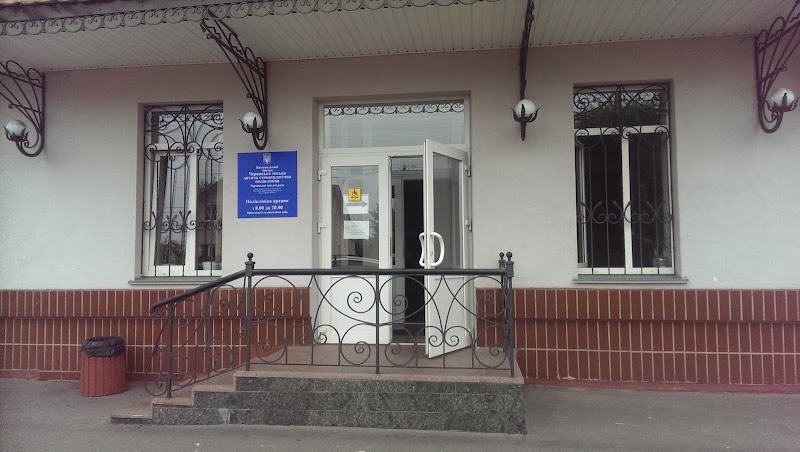 Комунальний заклад “Черкаська міська дитяча стоматологічна поліклініка Черкаської міської ради”